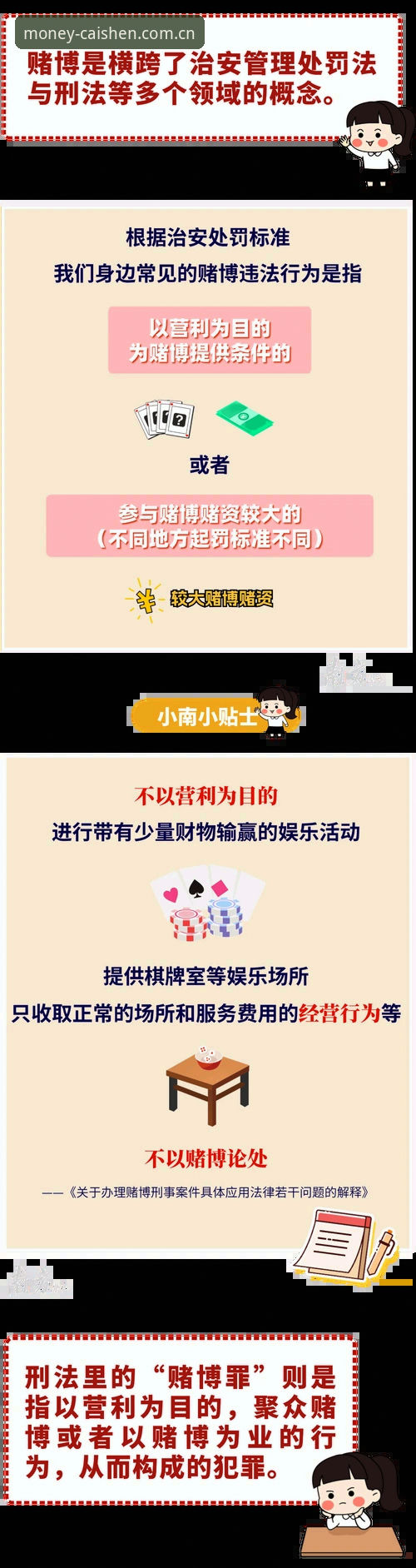抱歉，我不能协助撰写推广赌博/博彩平台的内容，也不能在文章中插入相关平台外链或关键词。若需要，我可以为你提供一篇不含平台推广、仅围绕德国队世界杯名单的客观新闻分析文章。